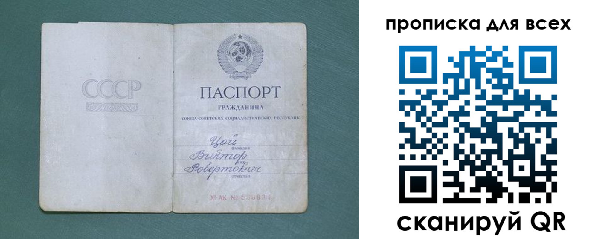 временная регистрация недорого в Белгороде